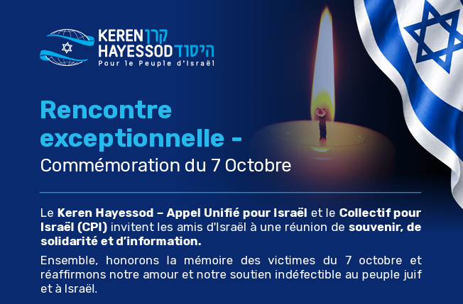 Commémoration du 07 octobre